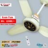 Karachi Fans Icon 36W AC-DC Ceiling Fan