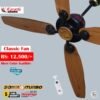 Karachi Fans Classic 4 Blades AC-DC Ceiling Fan